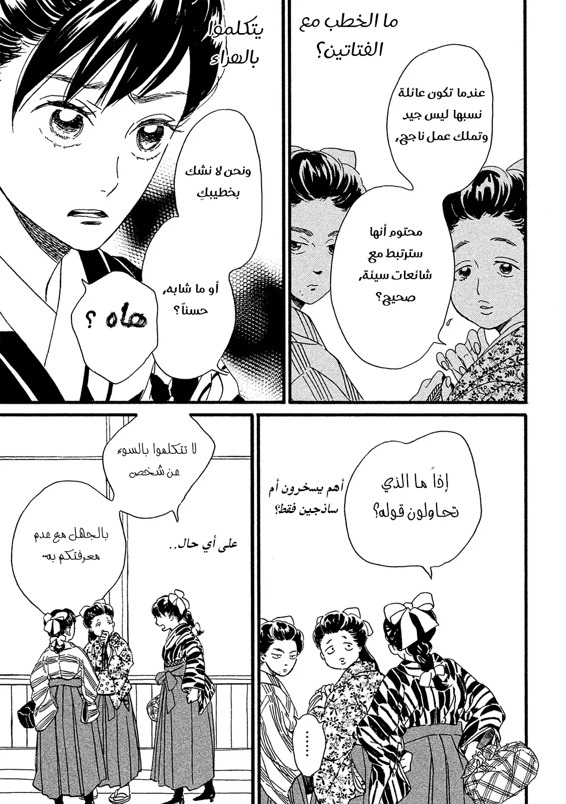 الصفحة 10