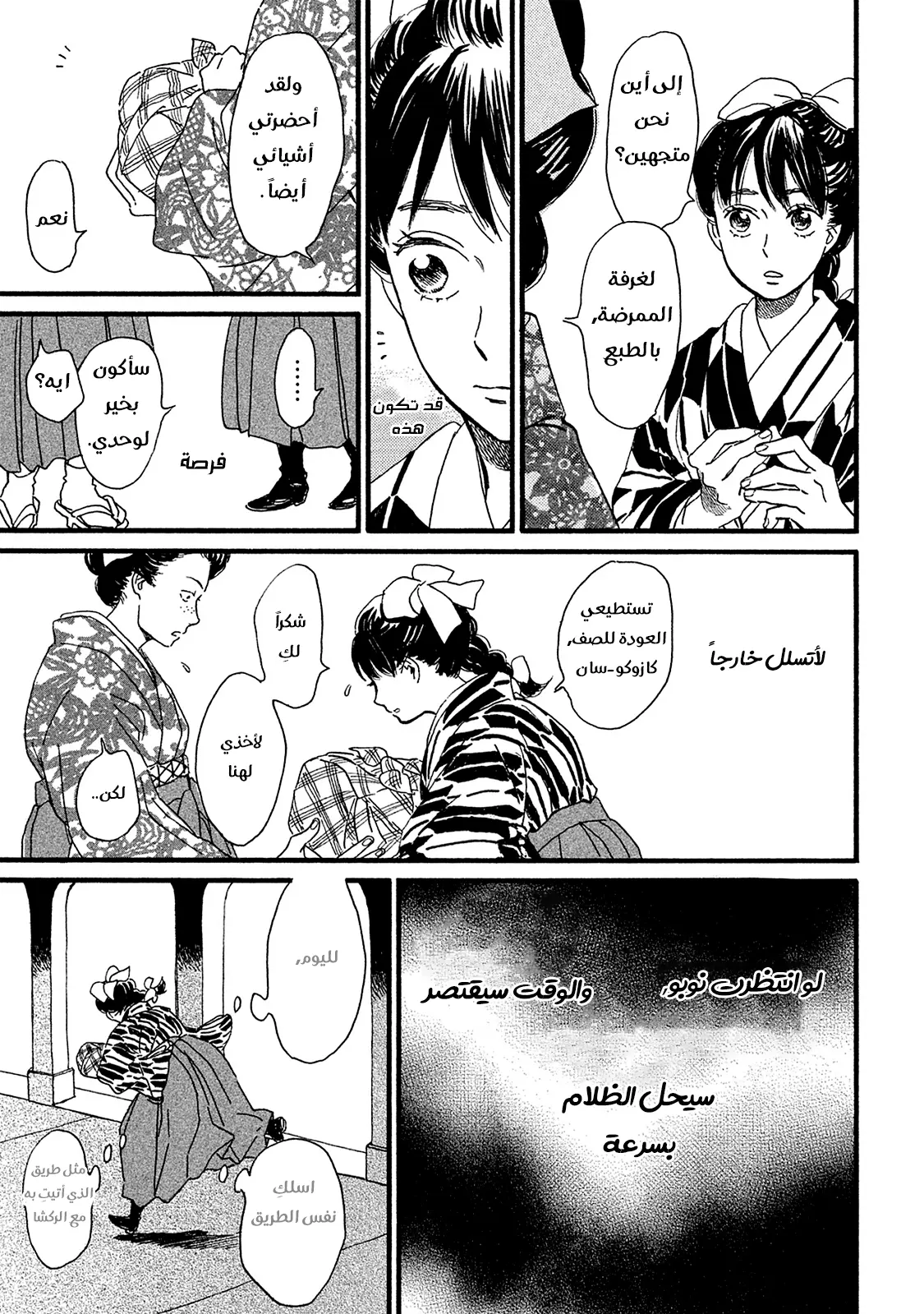 الصفحة 16