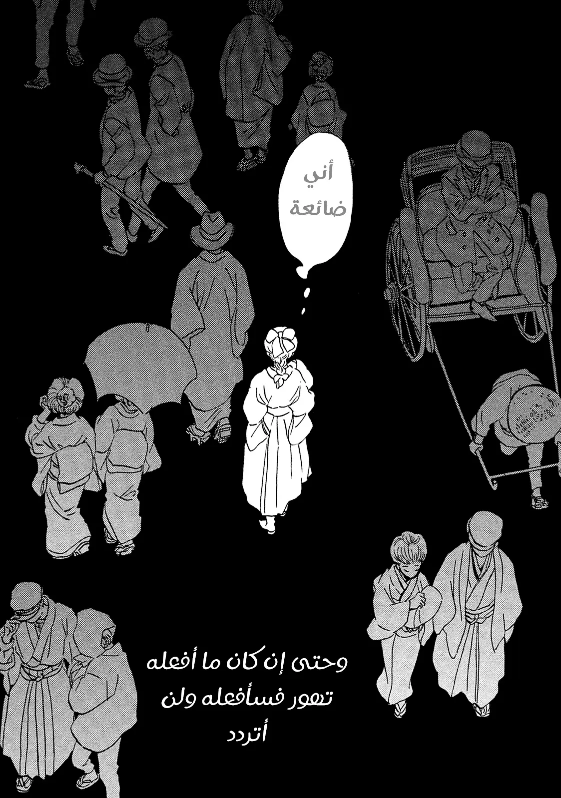 الصفحة 18