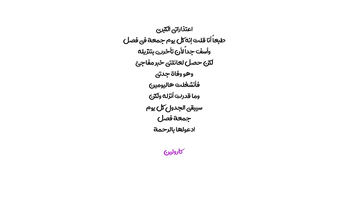 الصفحة 26