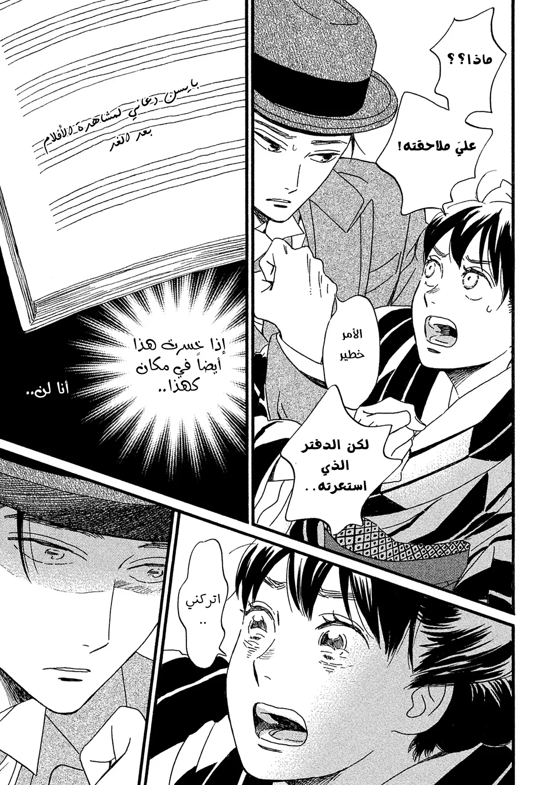 الصفحة 15