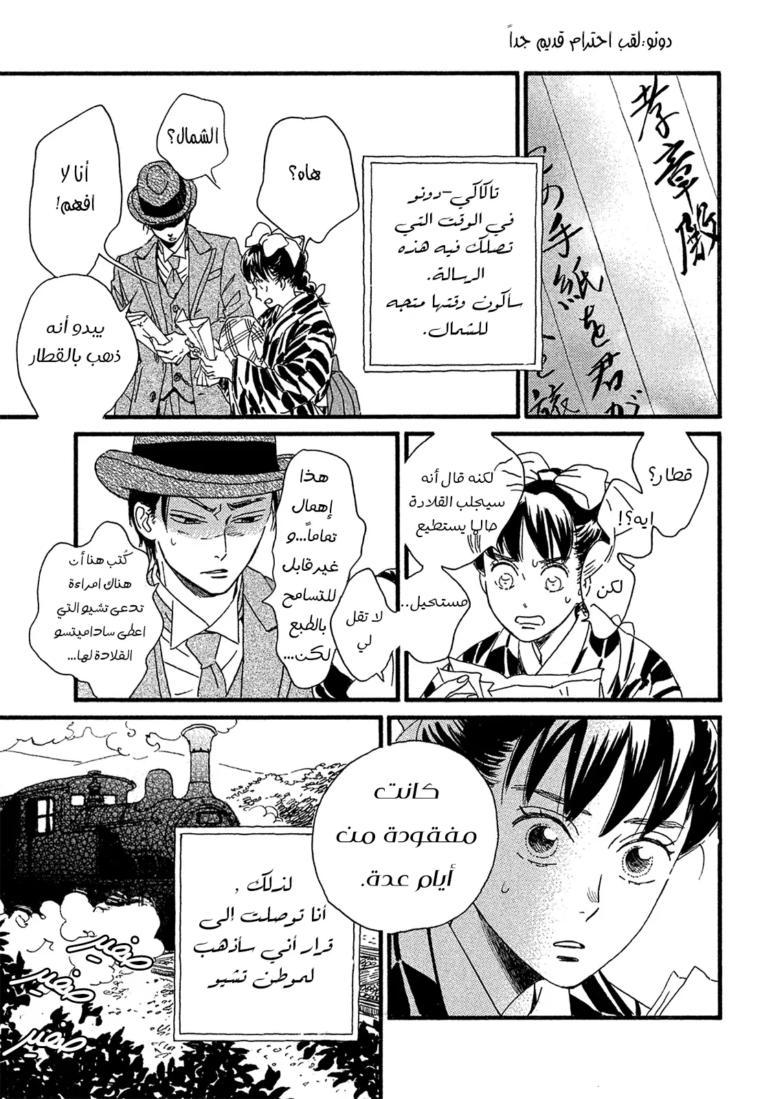 الصفحة 21