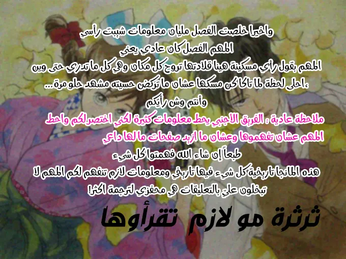 الصفحة 25