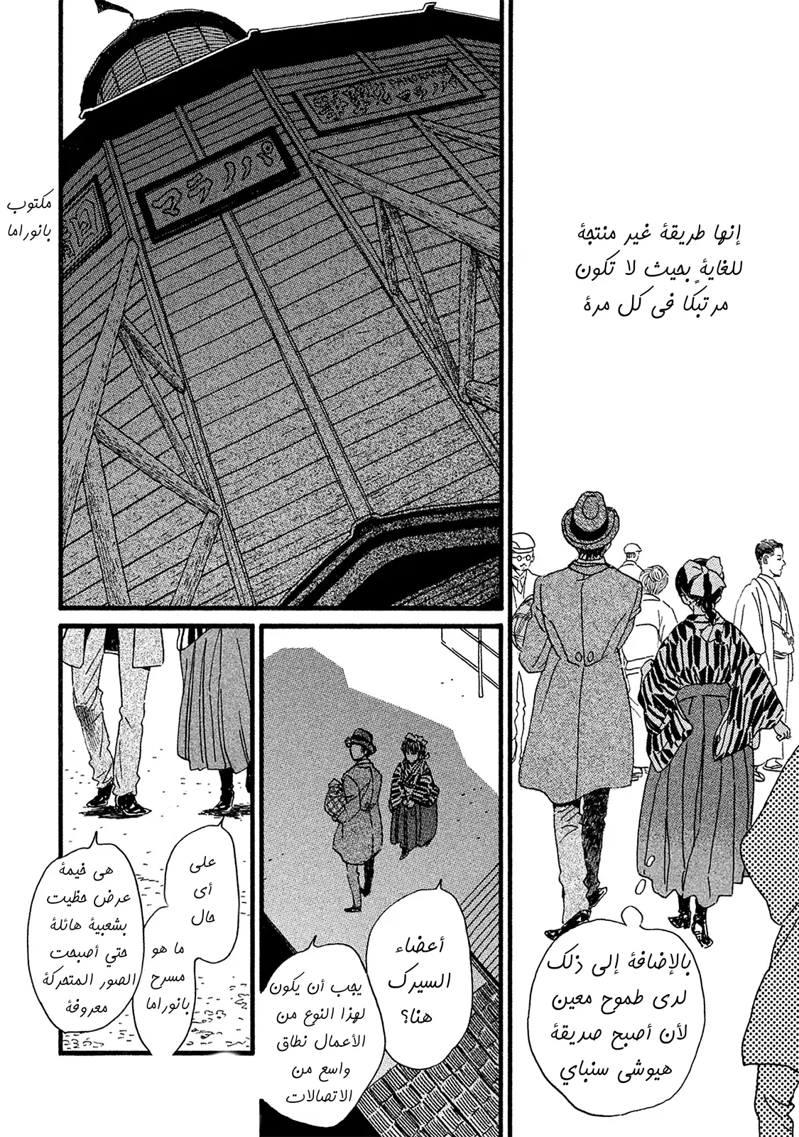 الصفحة 13