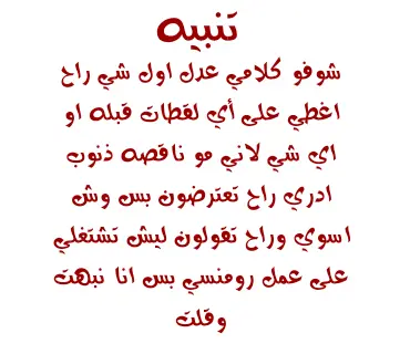 الصفحة 1