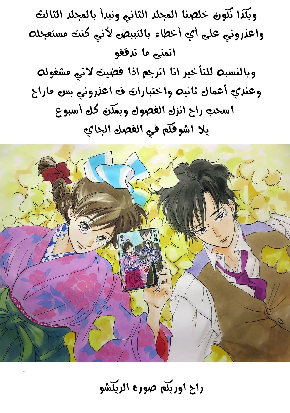 الصفحة 35
