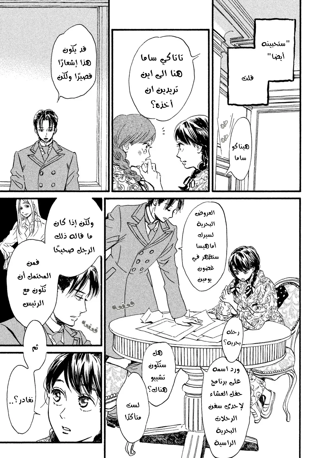 الصفحة 18