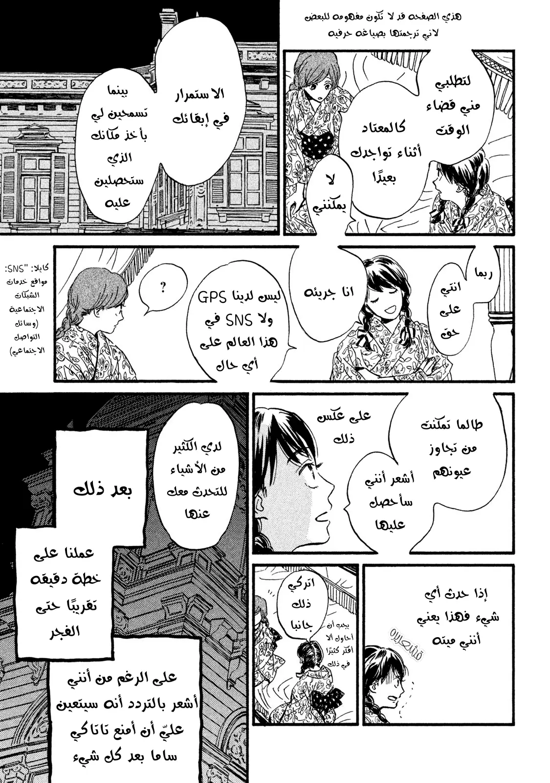الصفحة 22