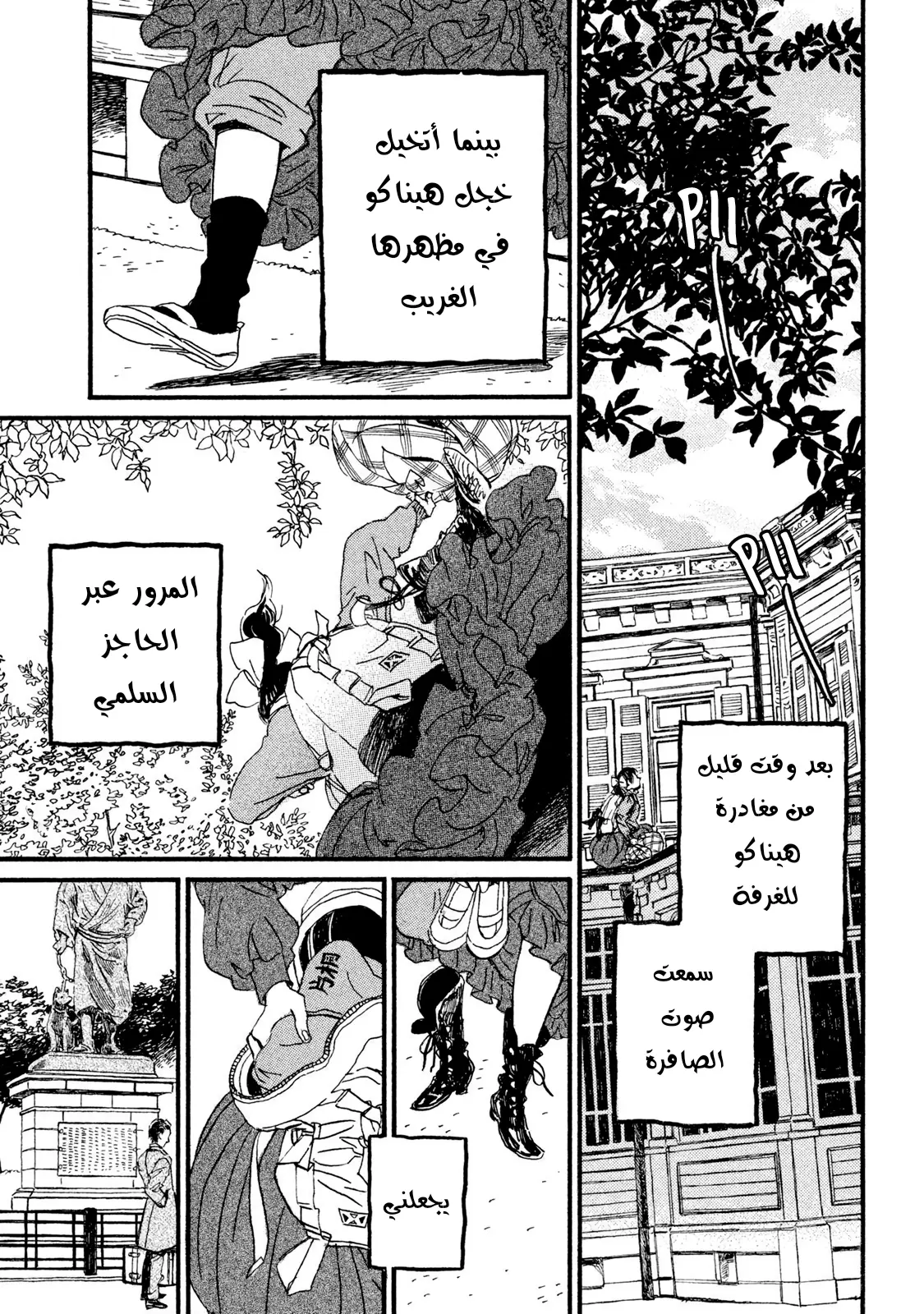 الصفحة 26