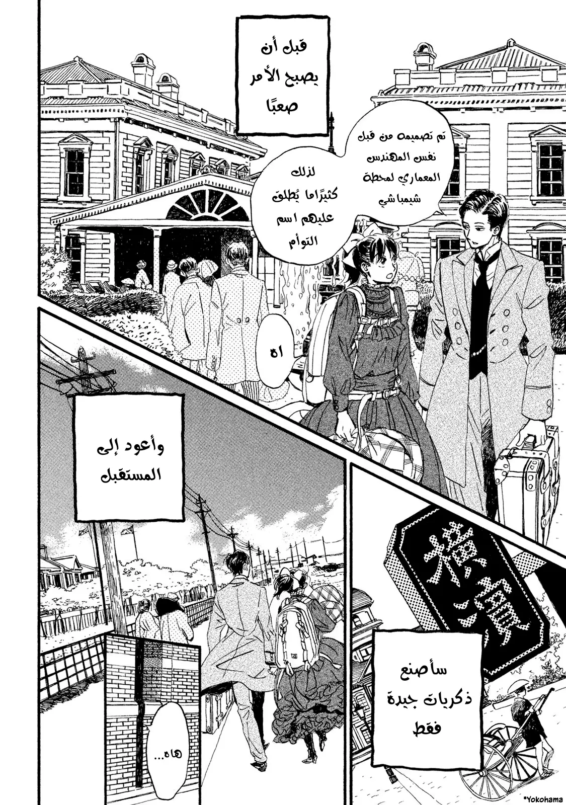 الصفحة 29