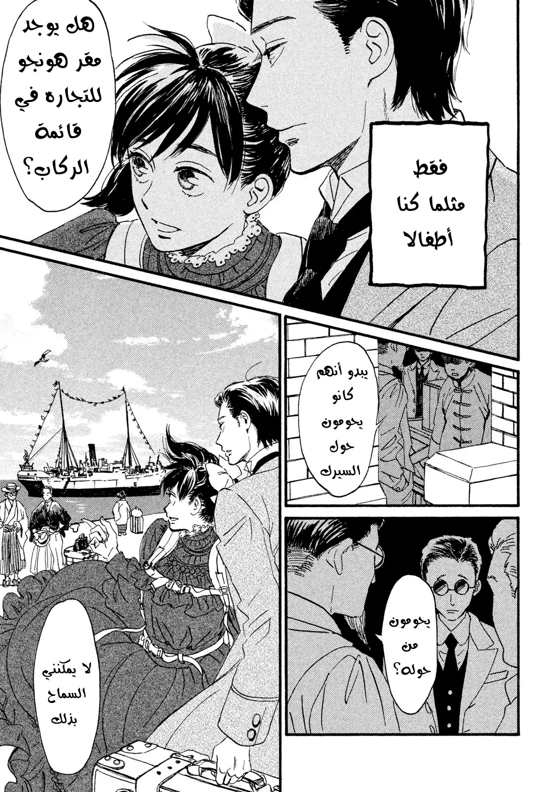 الصفحة 30