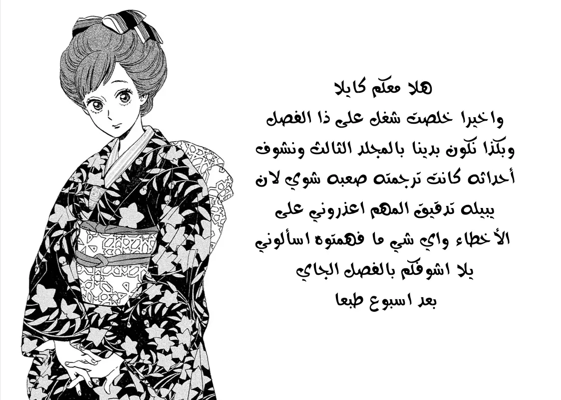 الصفحة 31