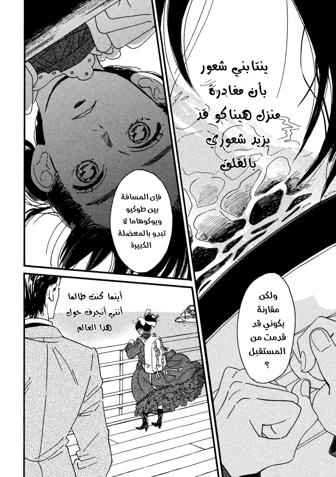 الصفحة 3