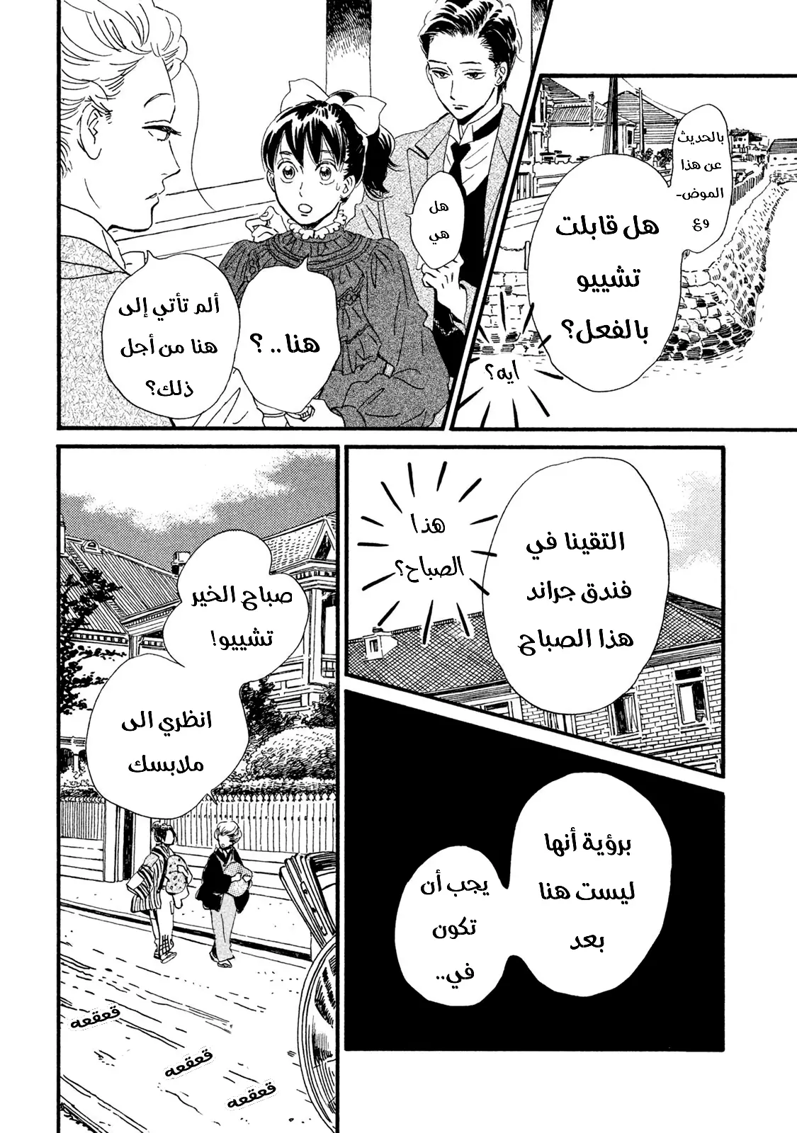 الصفحة 17