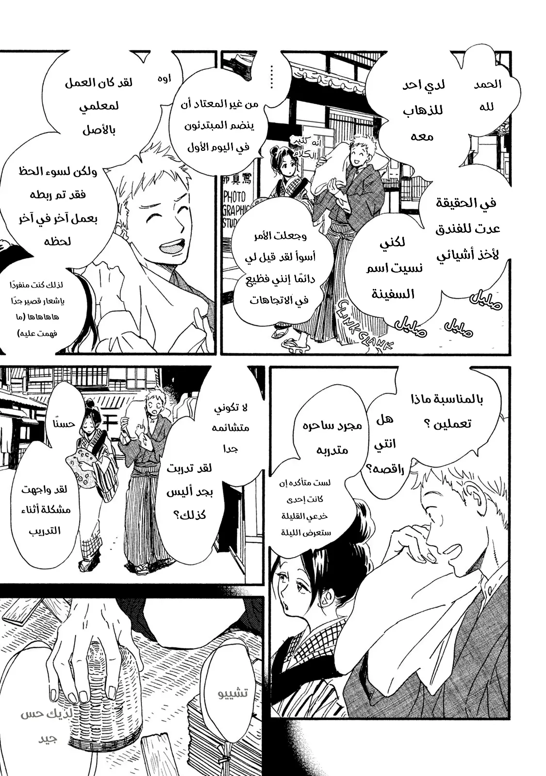الصفحة 22