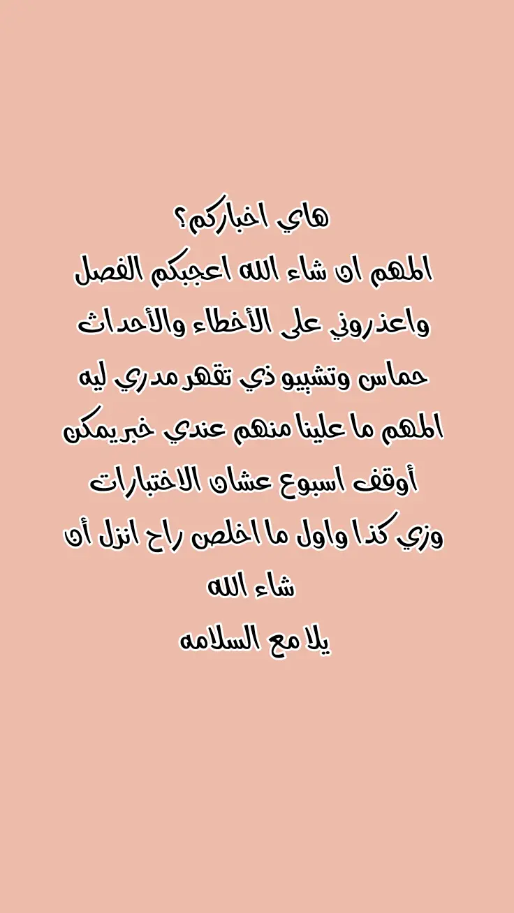 الصفحة 26