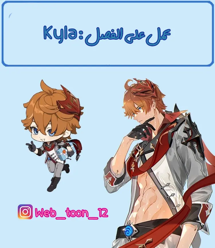 الصفحة 27