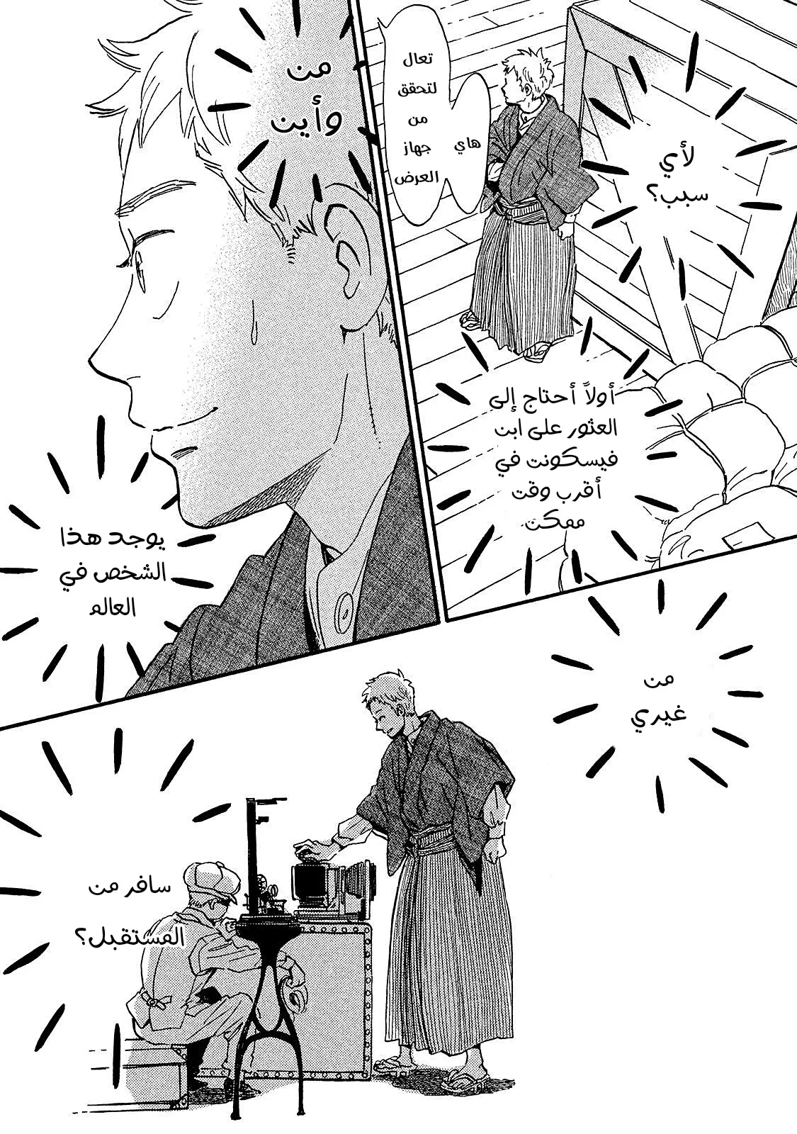 الصفحة 16