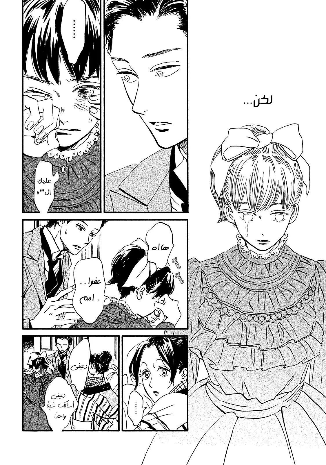 الصفحة 21