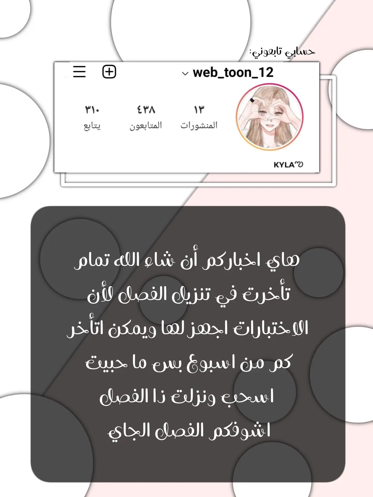 الصفحة 26