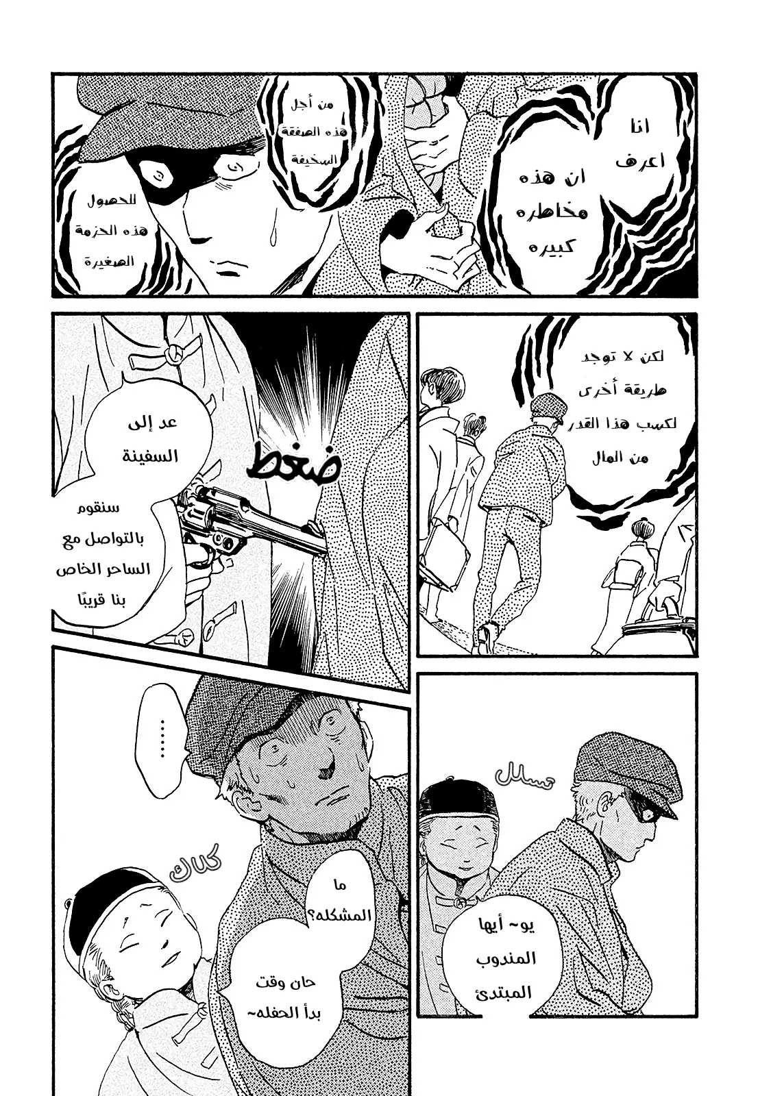 الصفحة 11