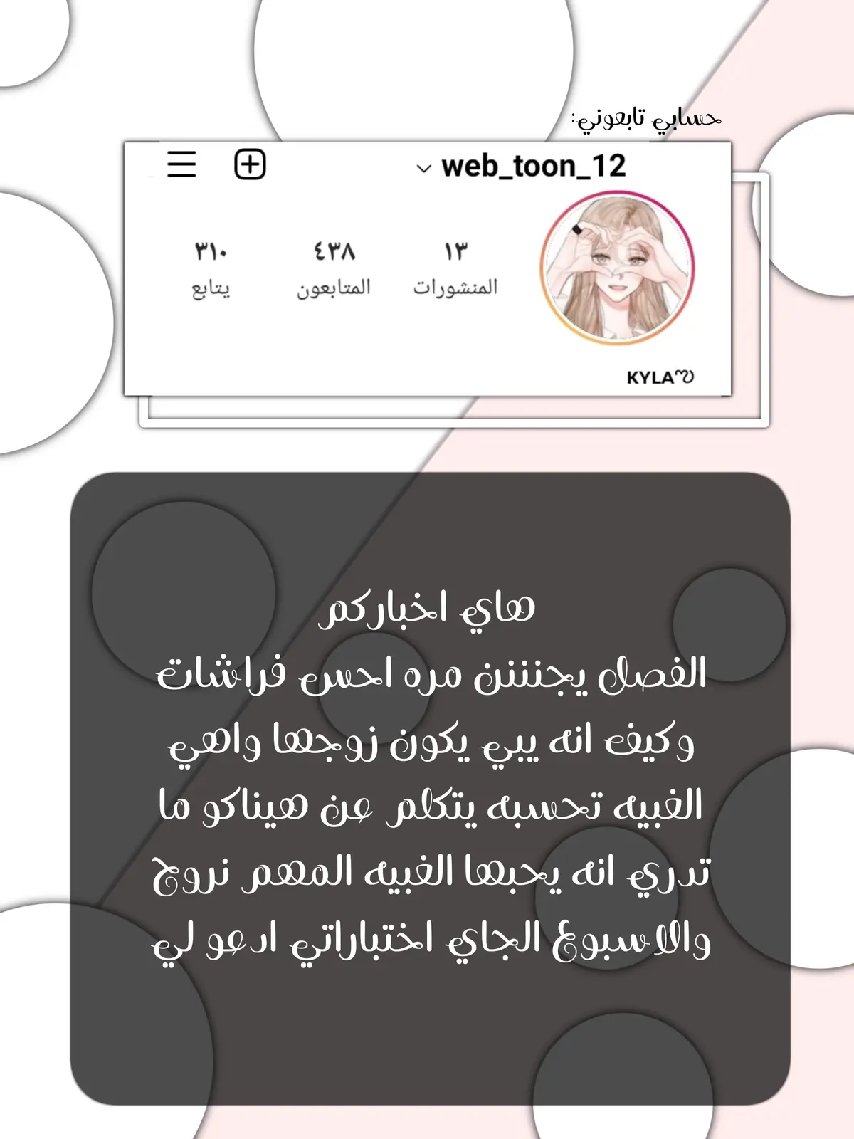 الصفحة 26