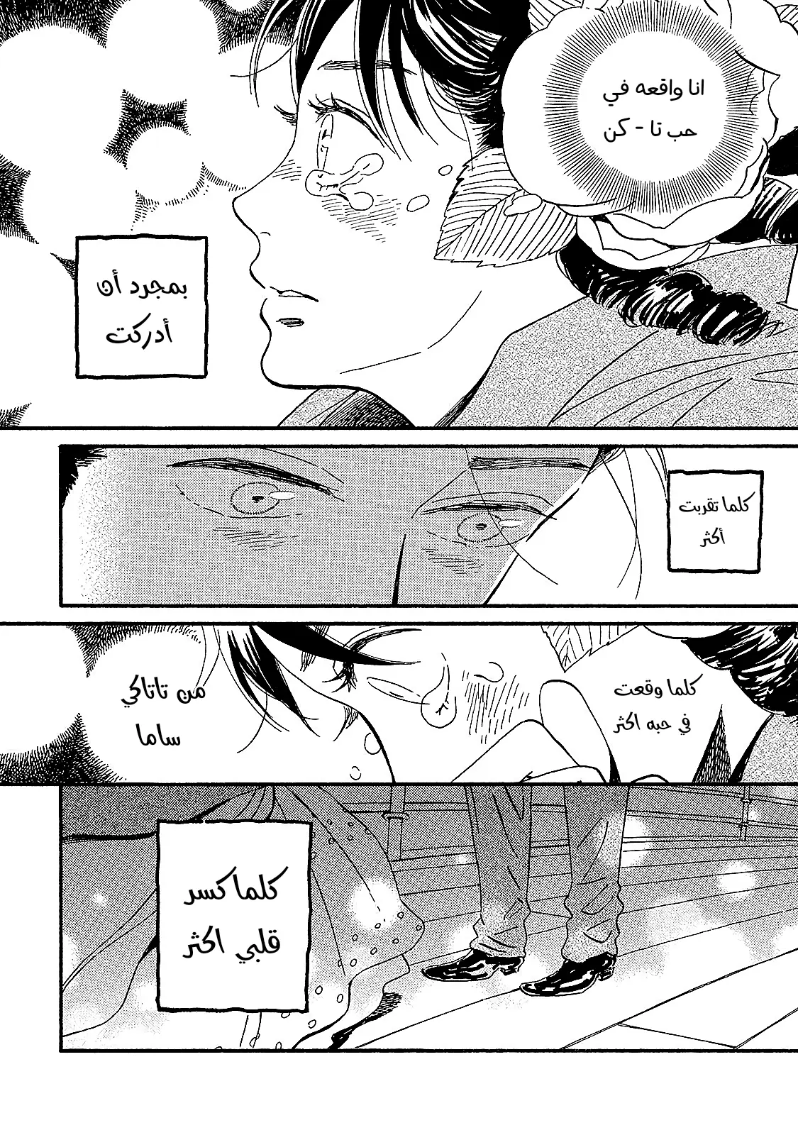 الصفحة 3
