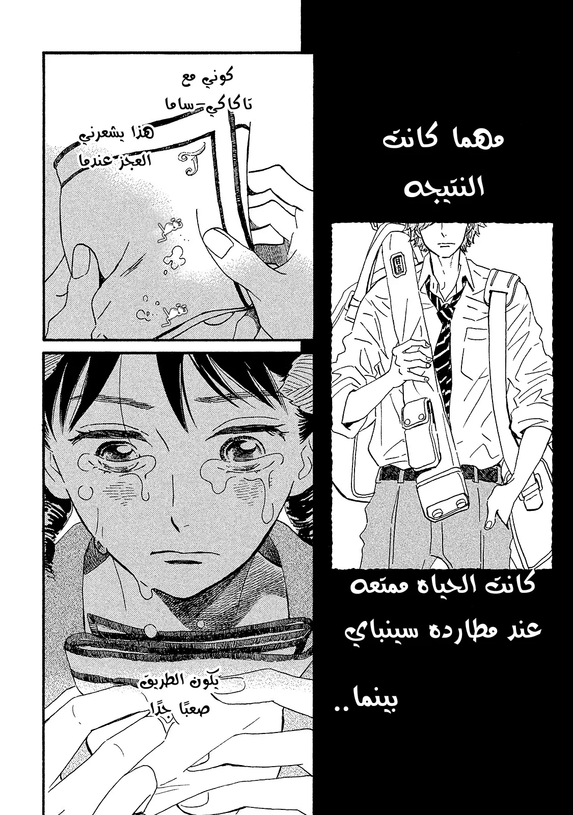 الصفحة 5