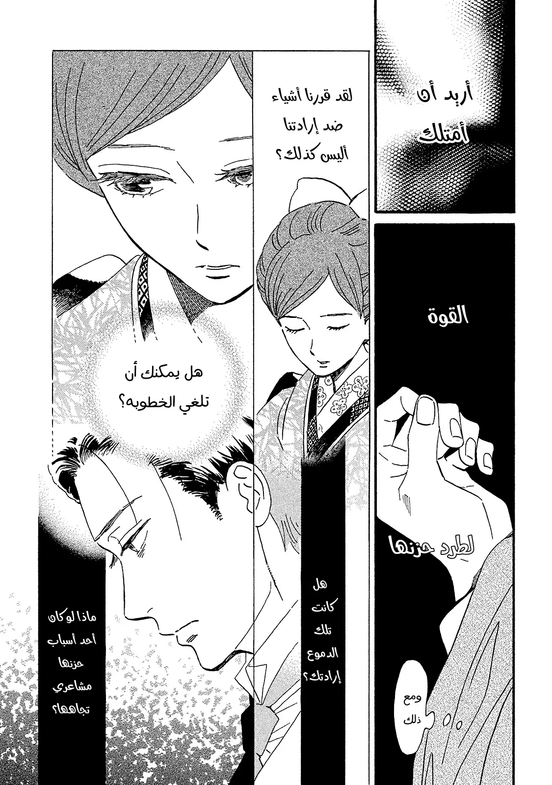 الصفحة 10