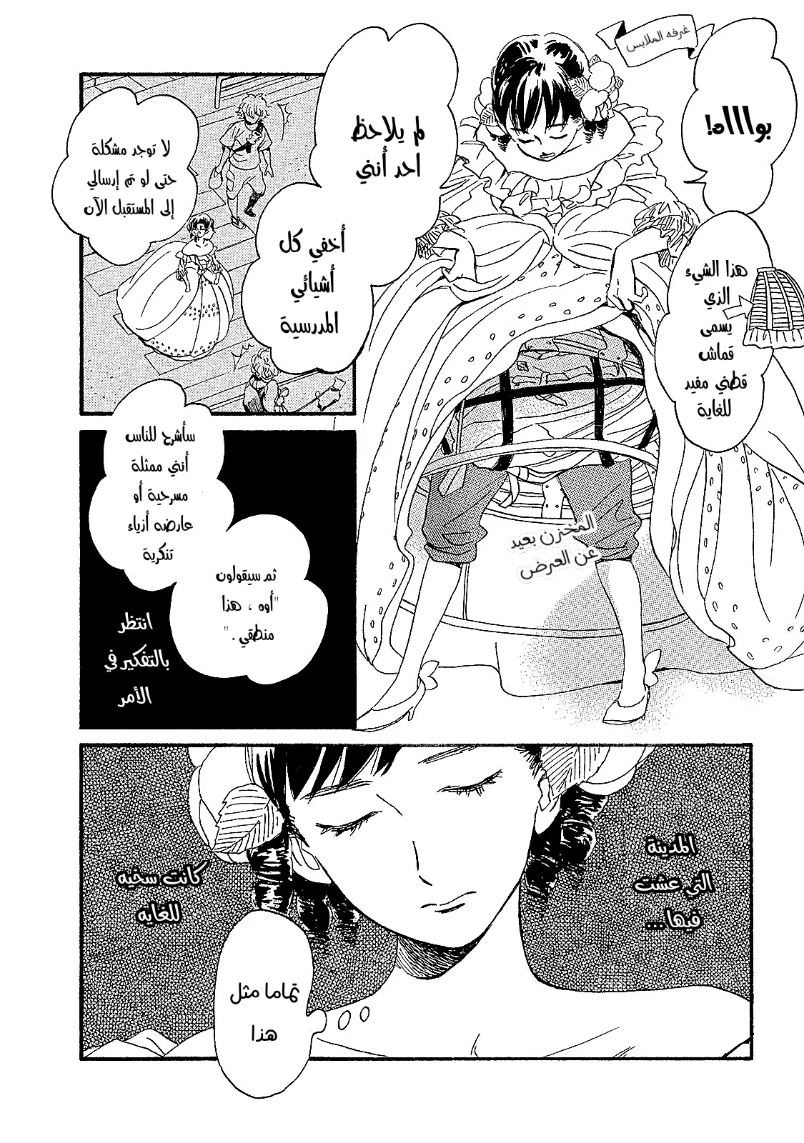 الصفحة 16