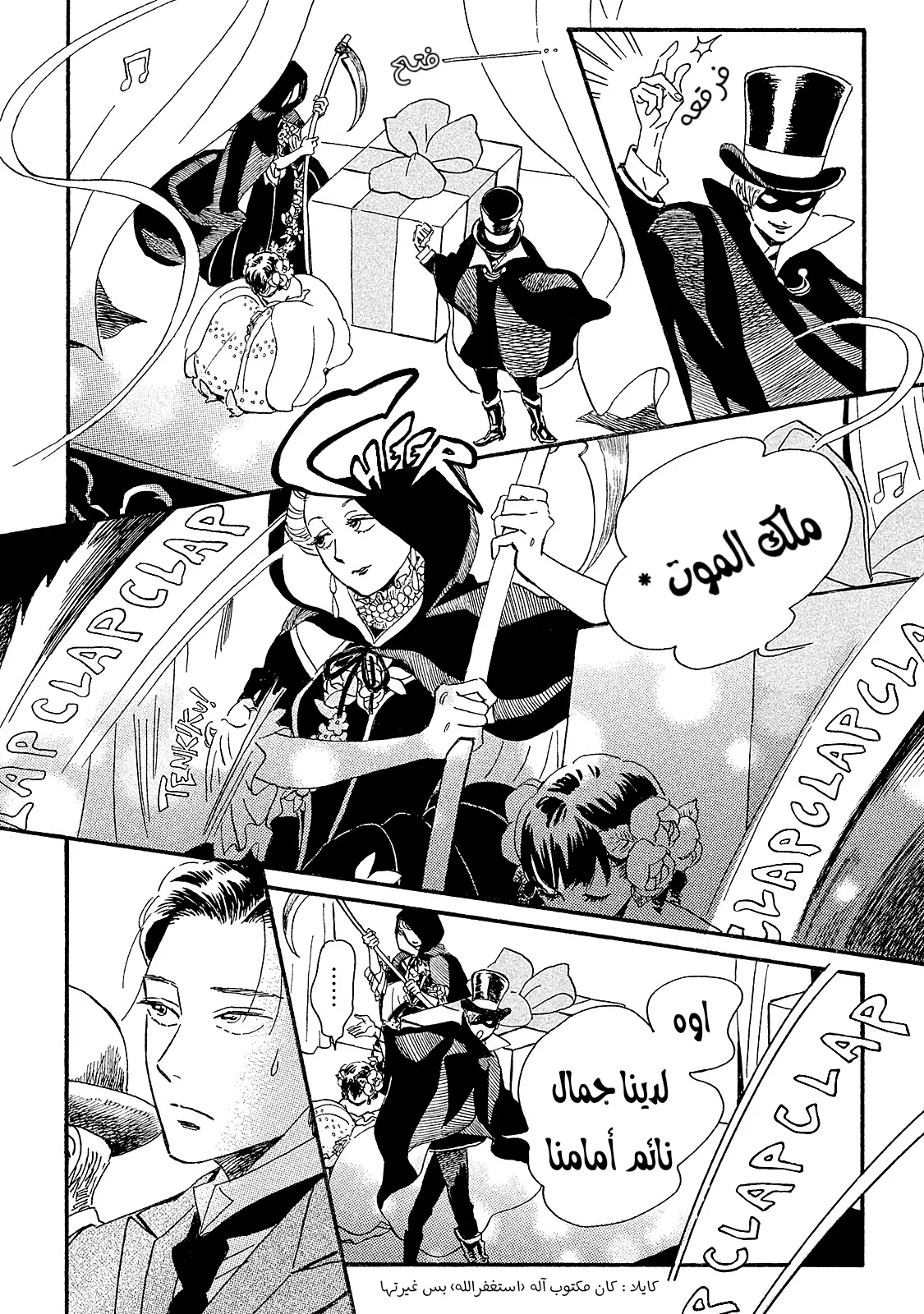 الصفحة 21