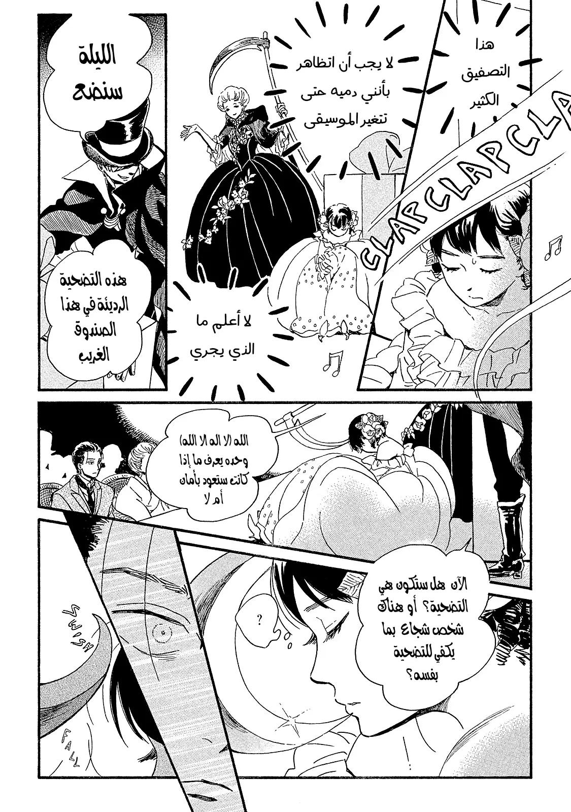 الصفحة 22