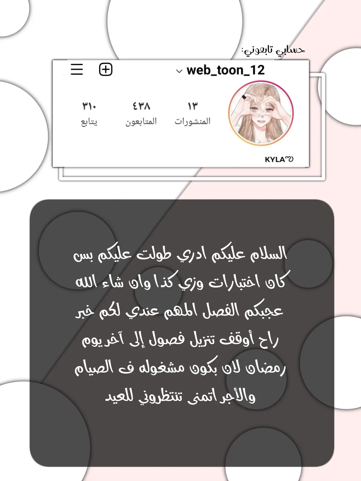 الصفحة 26