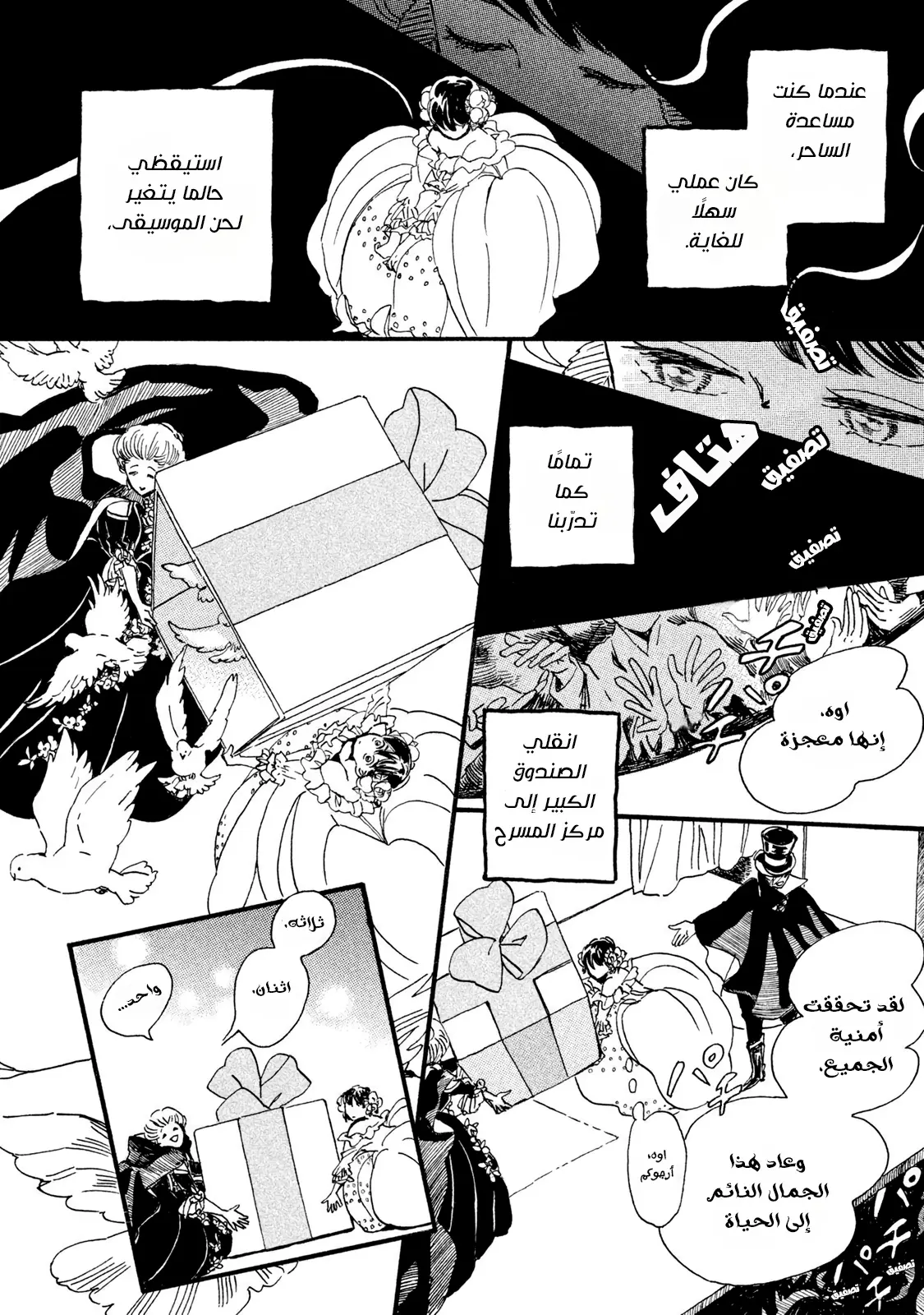 الصفحة 2