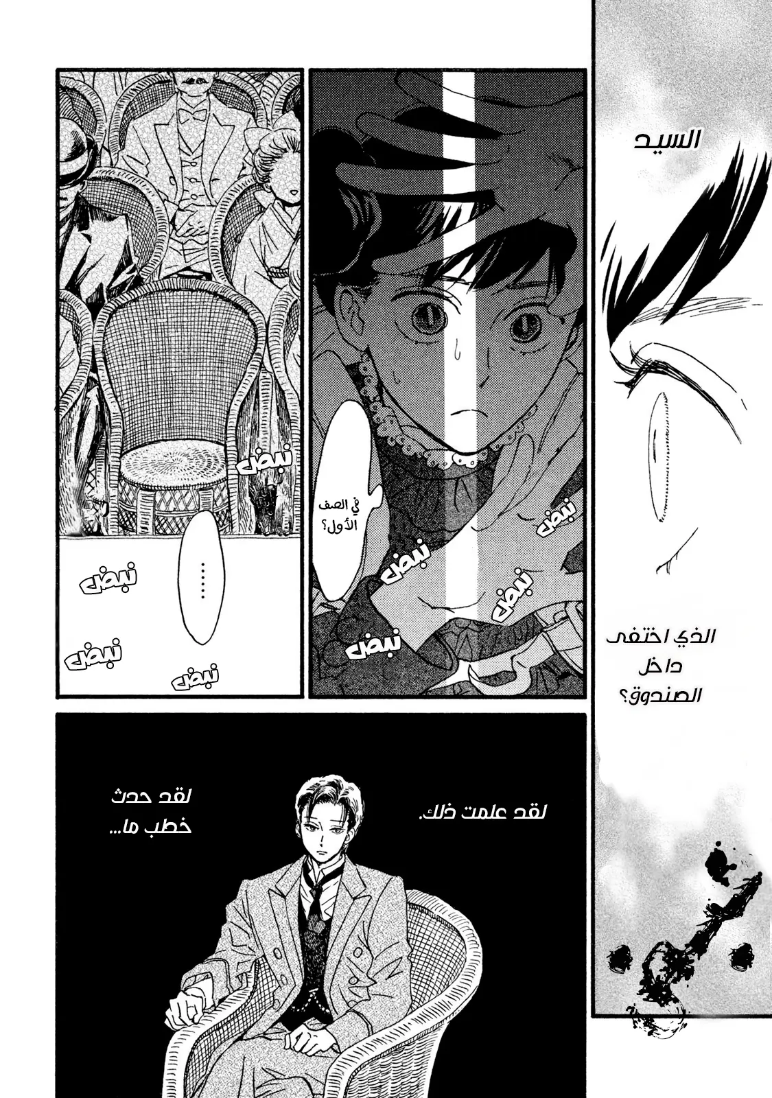 الصفحة 12