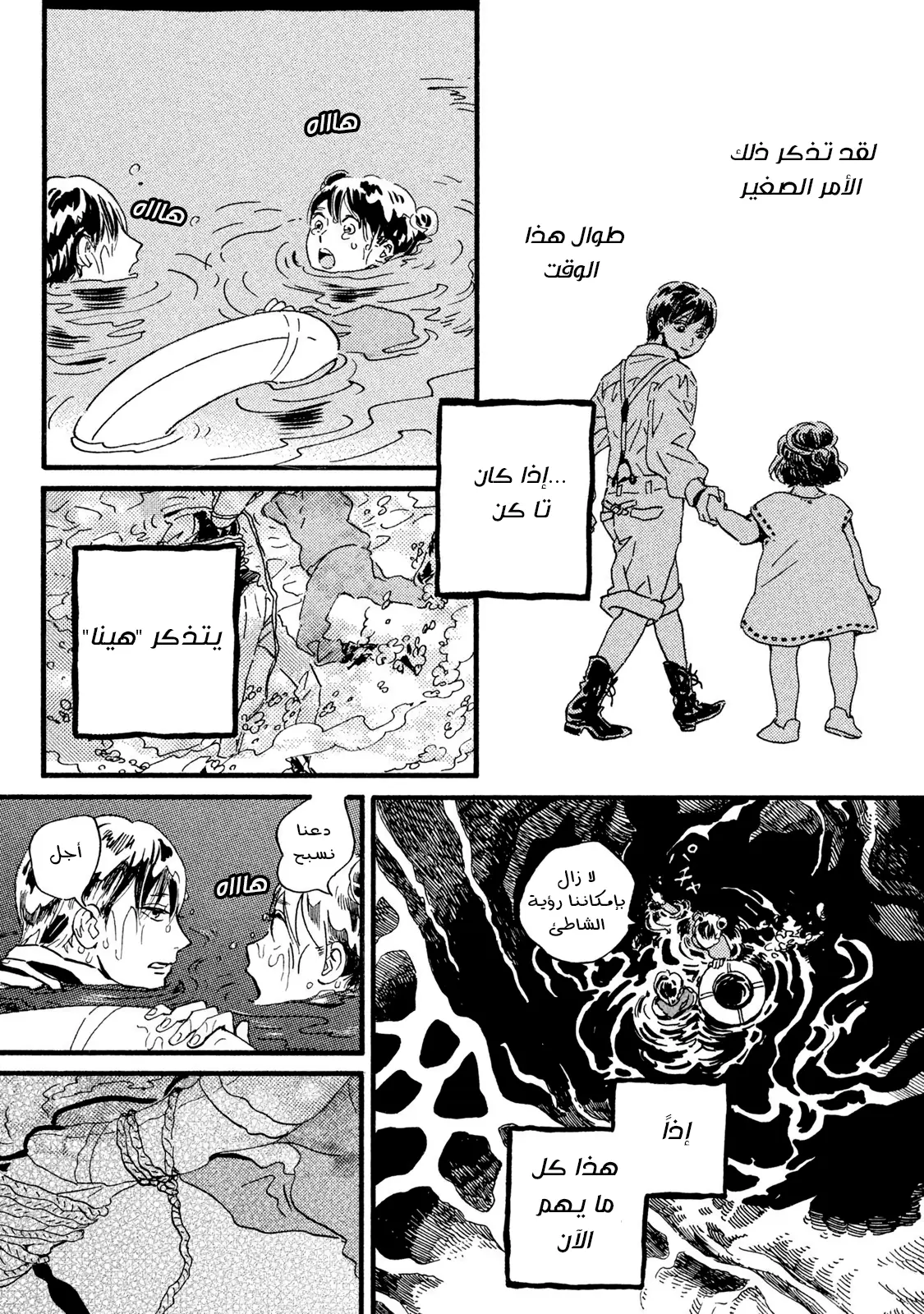 الصفحة 22