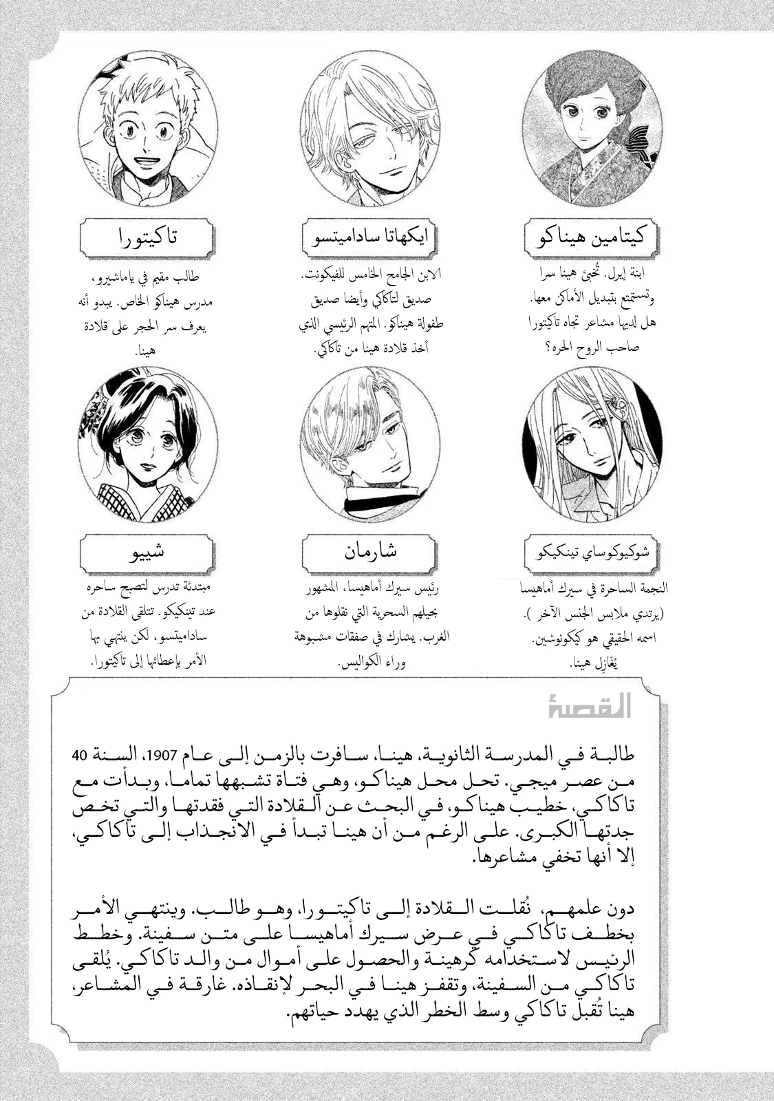 الصفحة 4