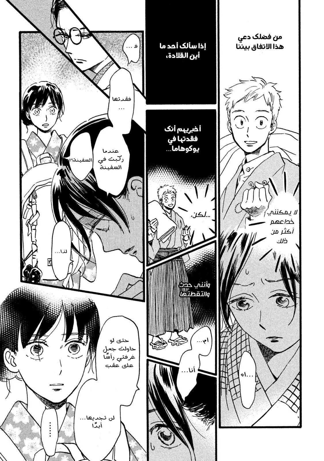 الصفحة 22