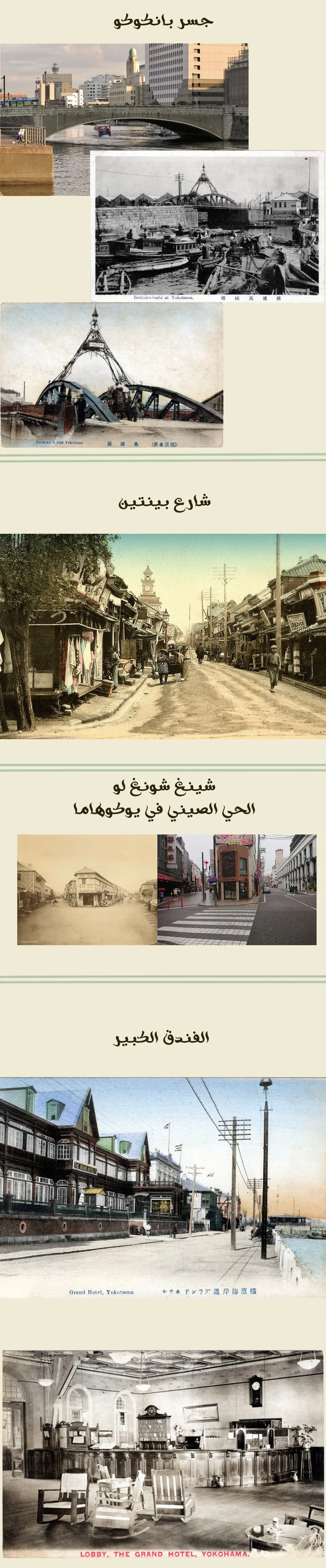 الصفحة 34