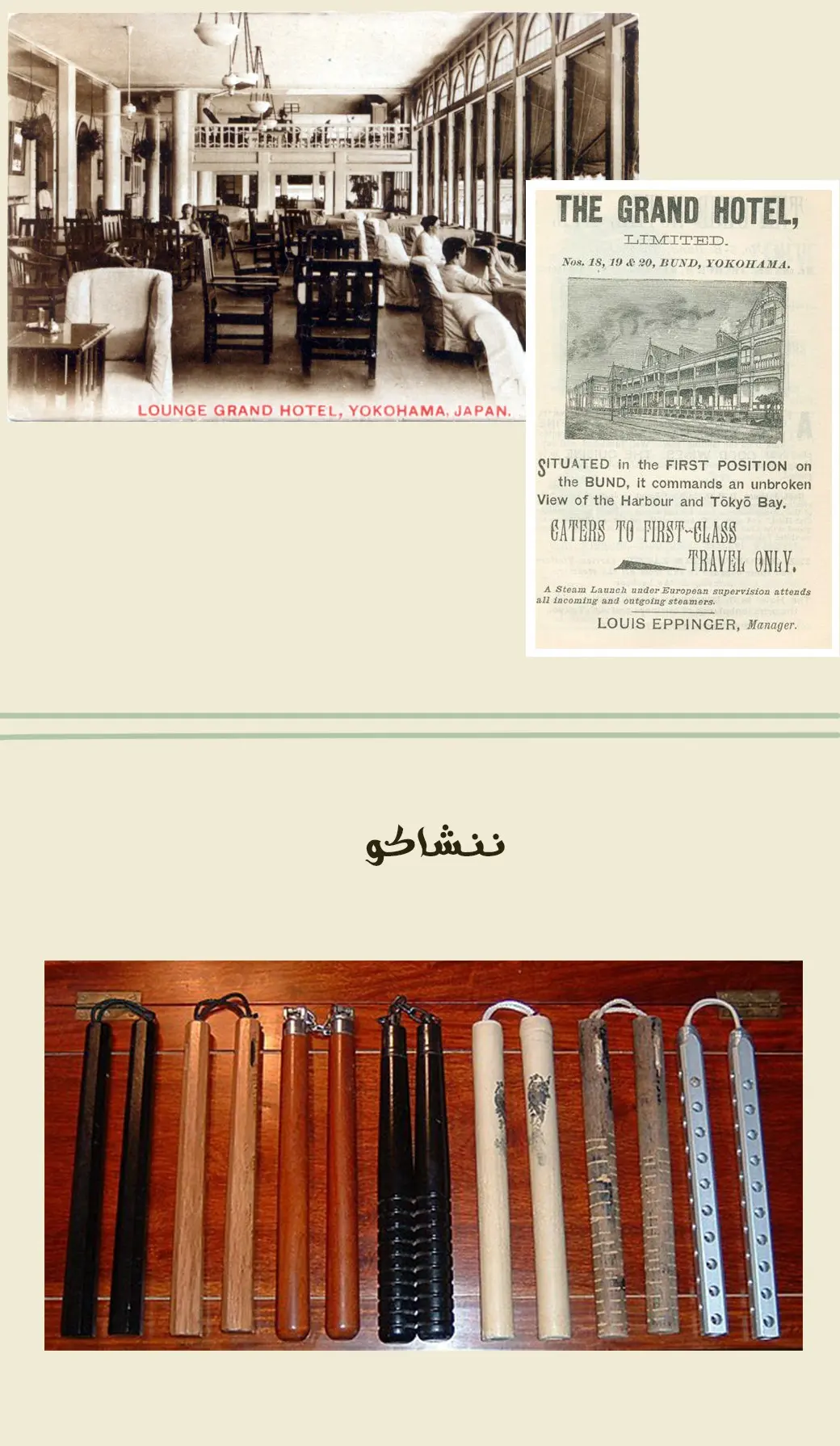 الصفحة 35