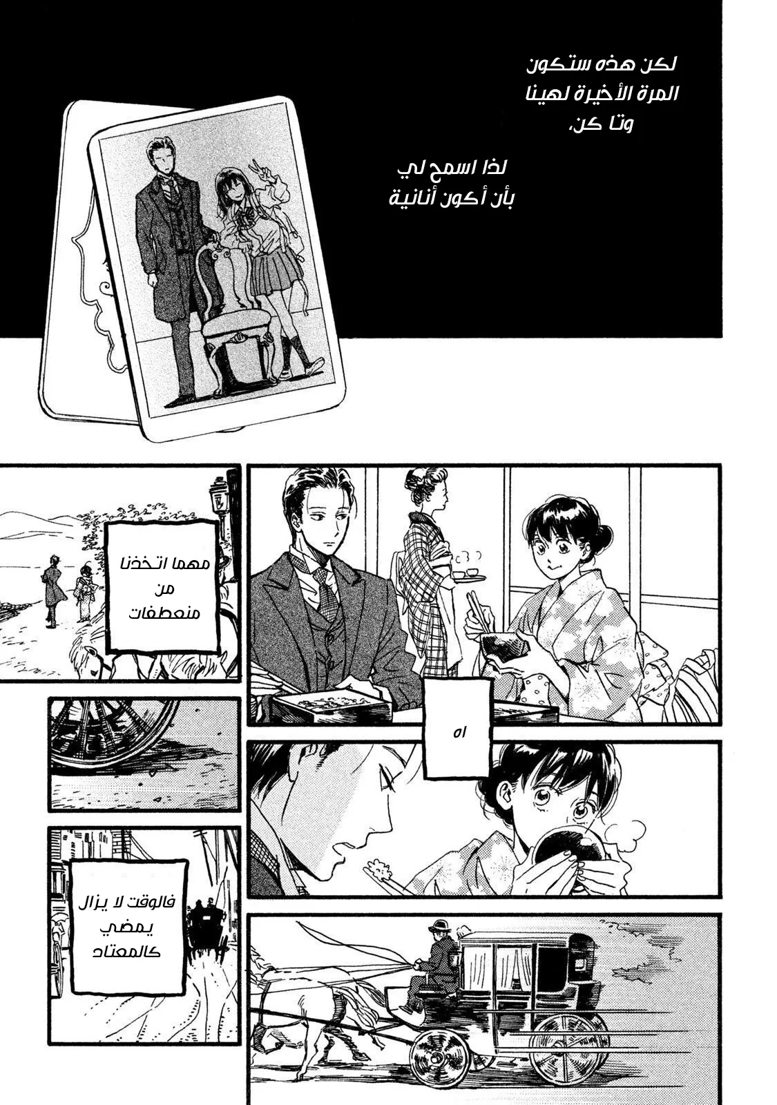 الصفحة 14