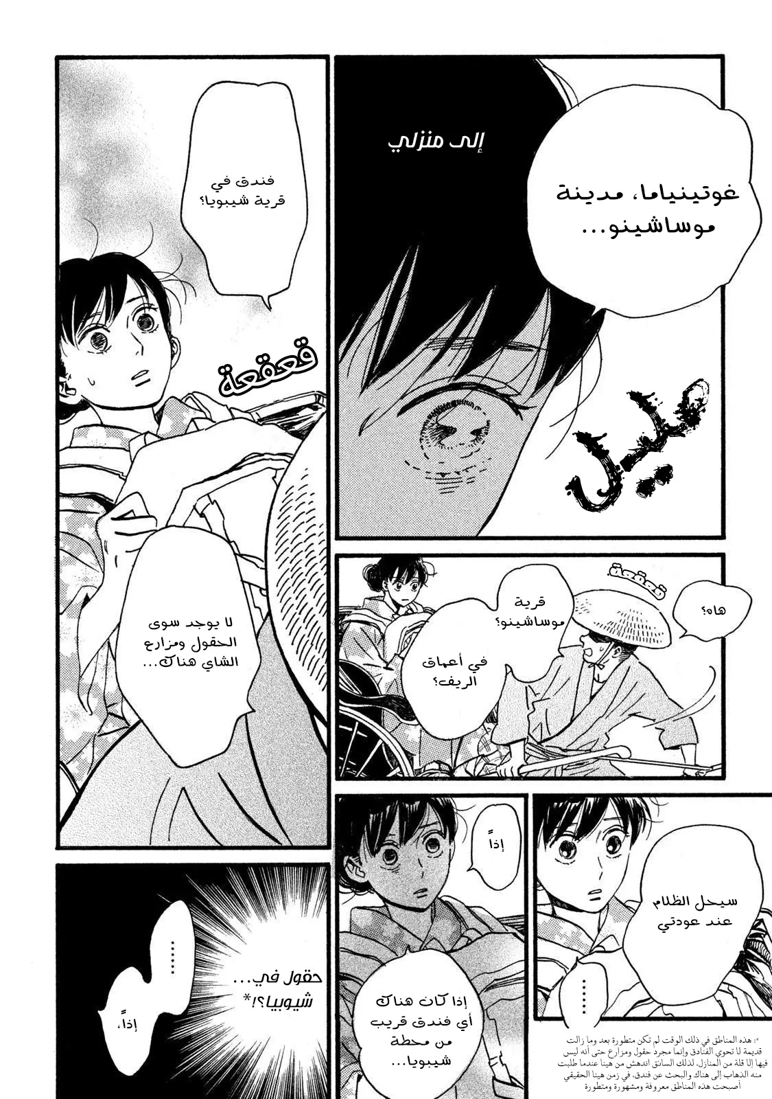 الصفحة 27