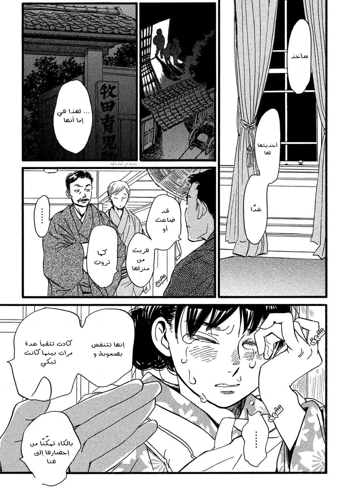 الصفحة 16