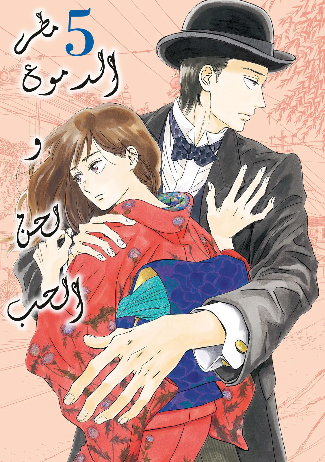 الصفحة 1