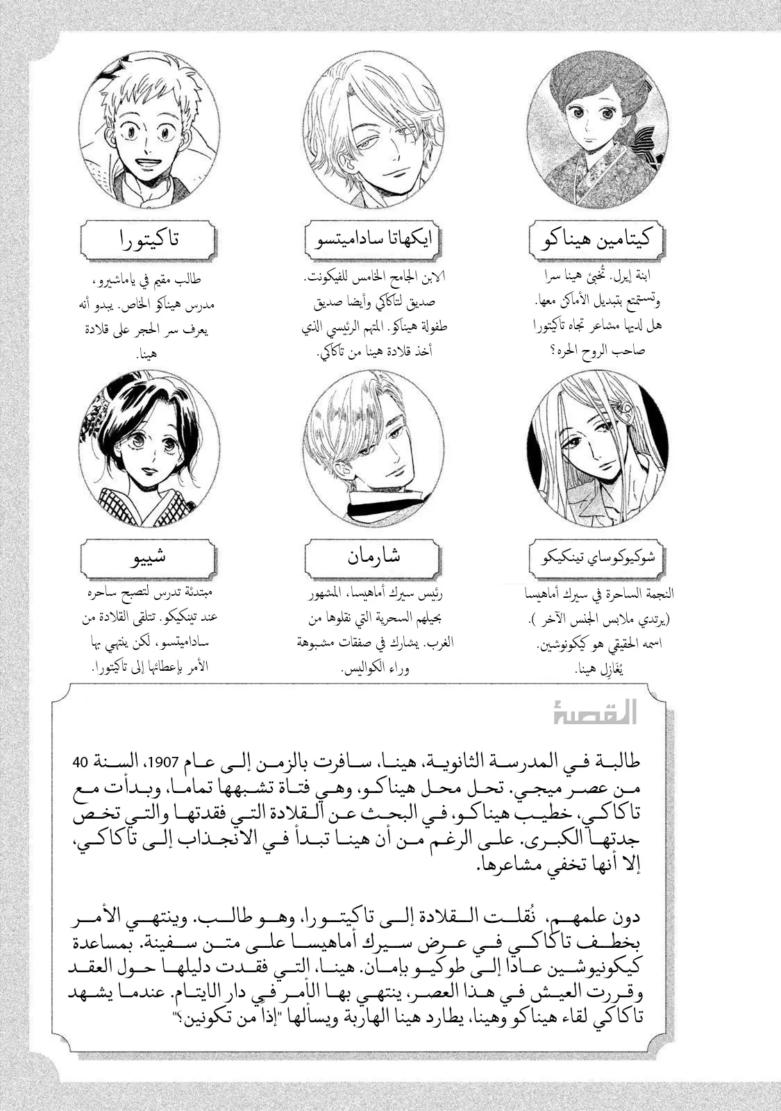 الصفحة 3