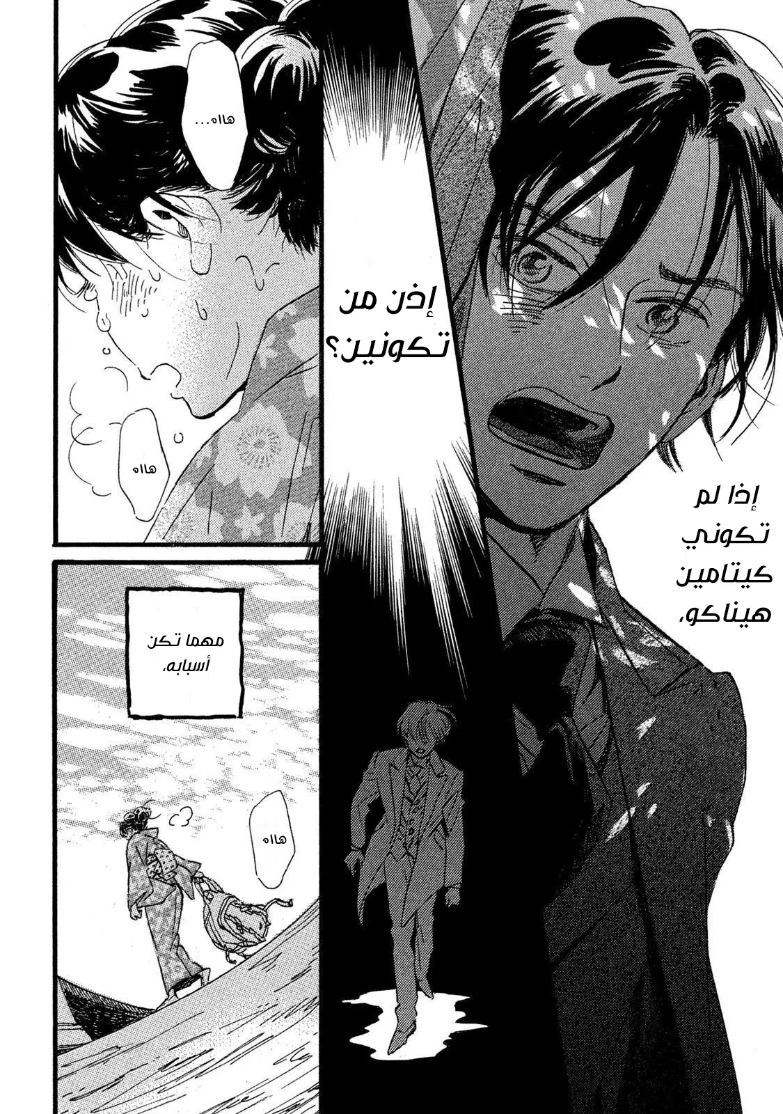 الصفحة 5