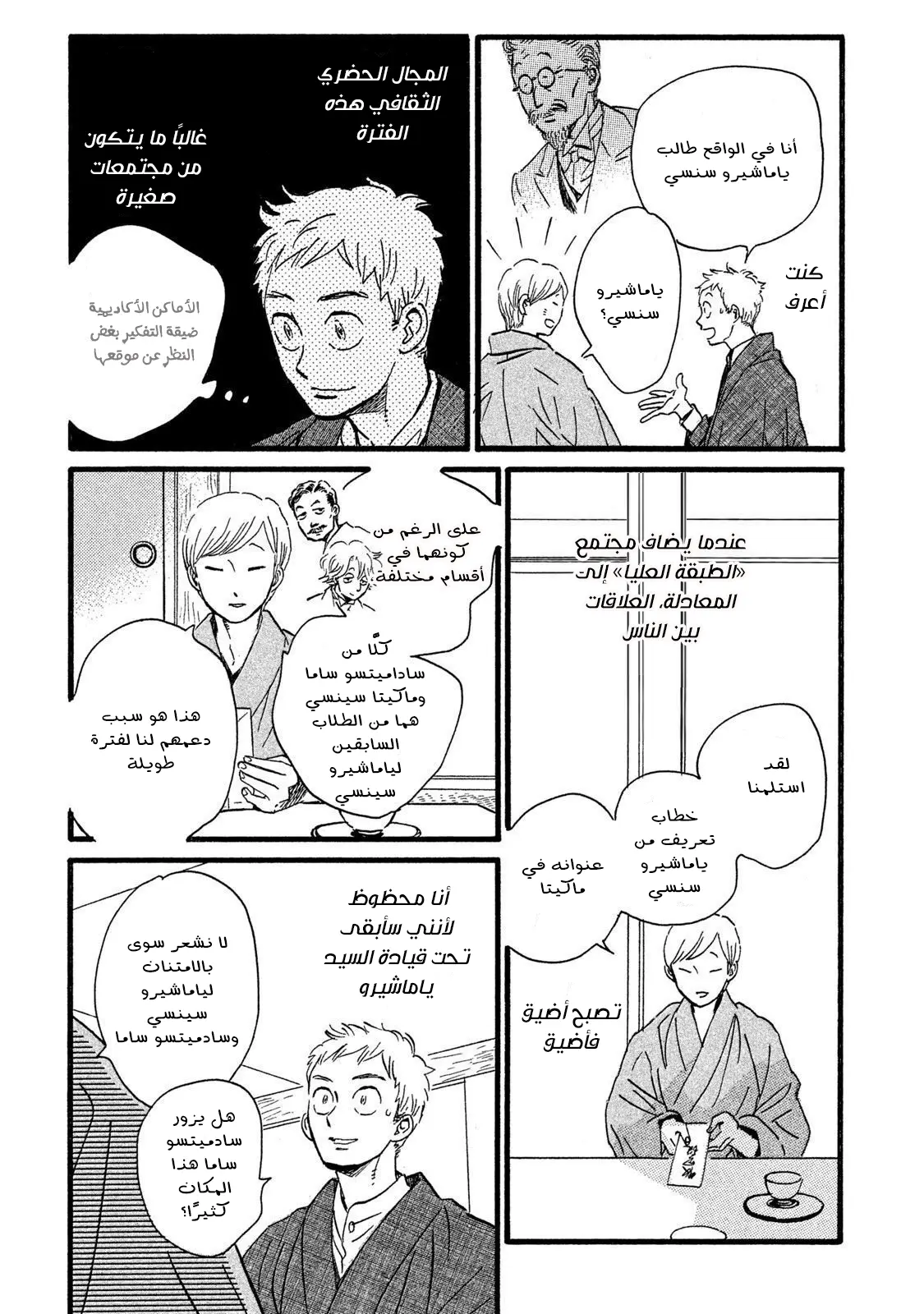 الصفحة 19