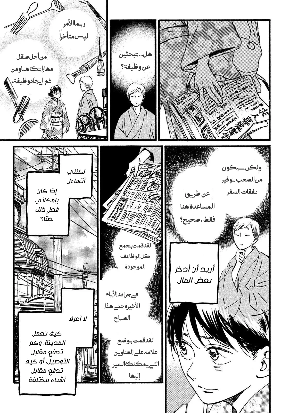 الصفحة 22