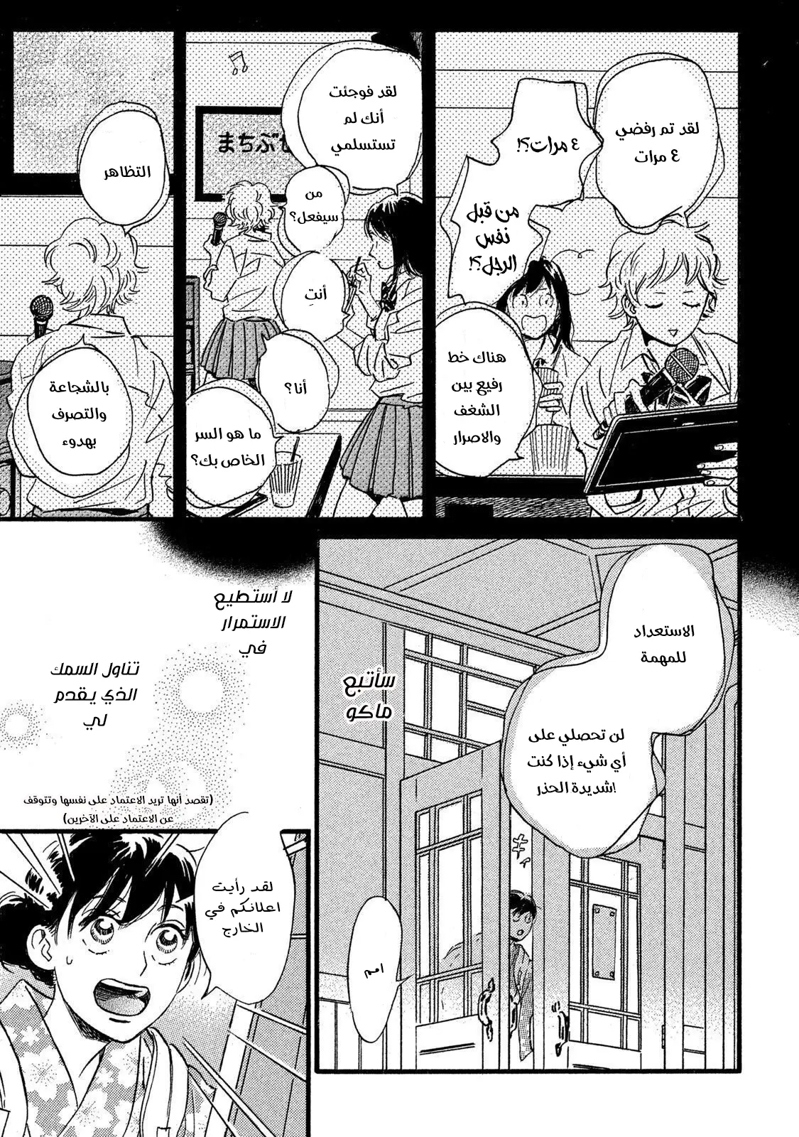 الصفحة 24