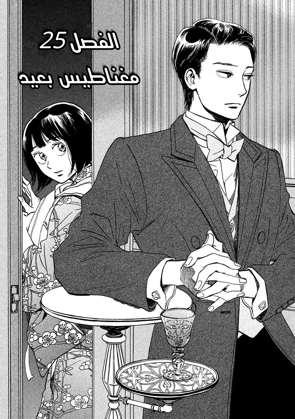 الصفحة 1